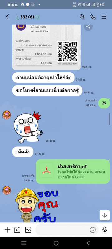 c VJYi H1781170094