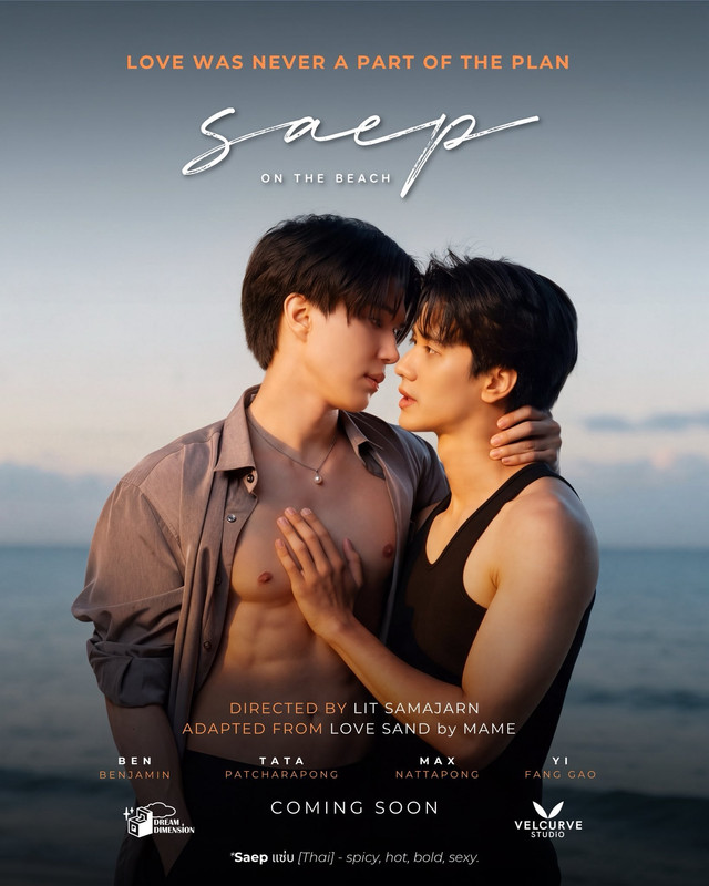 Saep-On-The-Beach