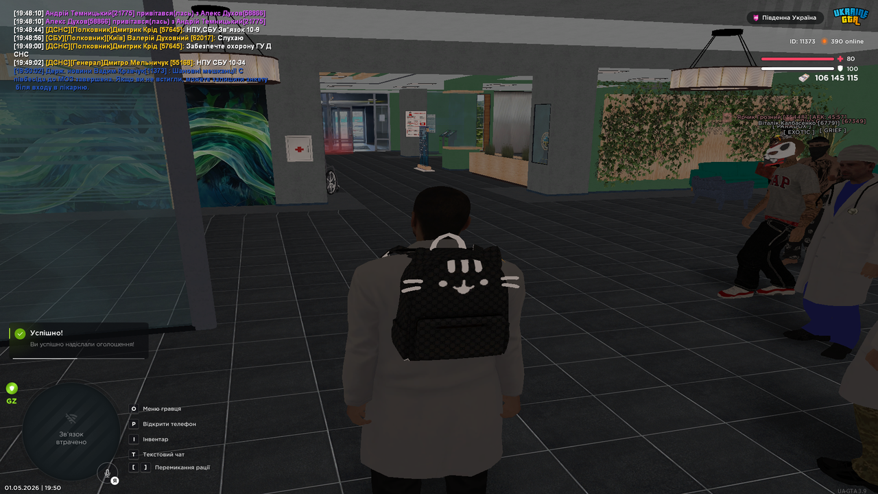 Grand Theft Auto San Andreas Screenshot 2026 05 01 19 50 04 42