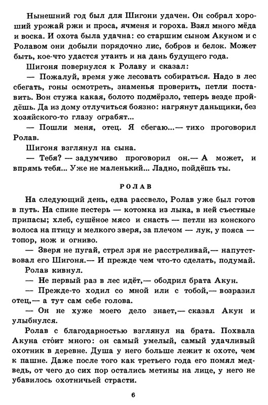p0010