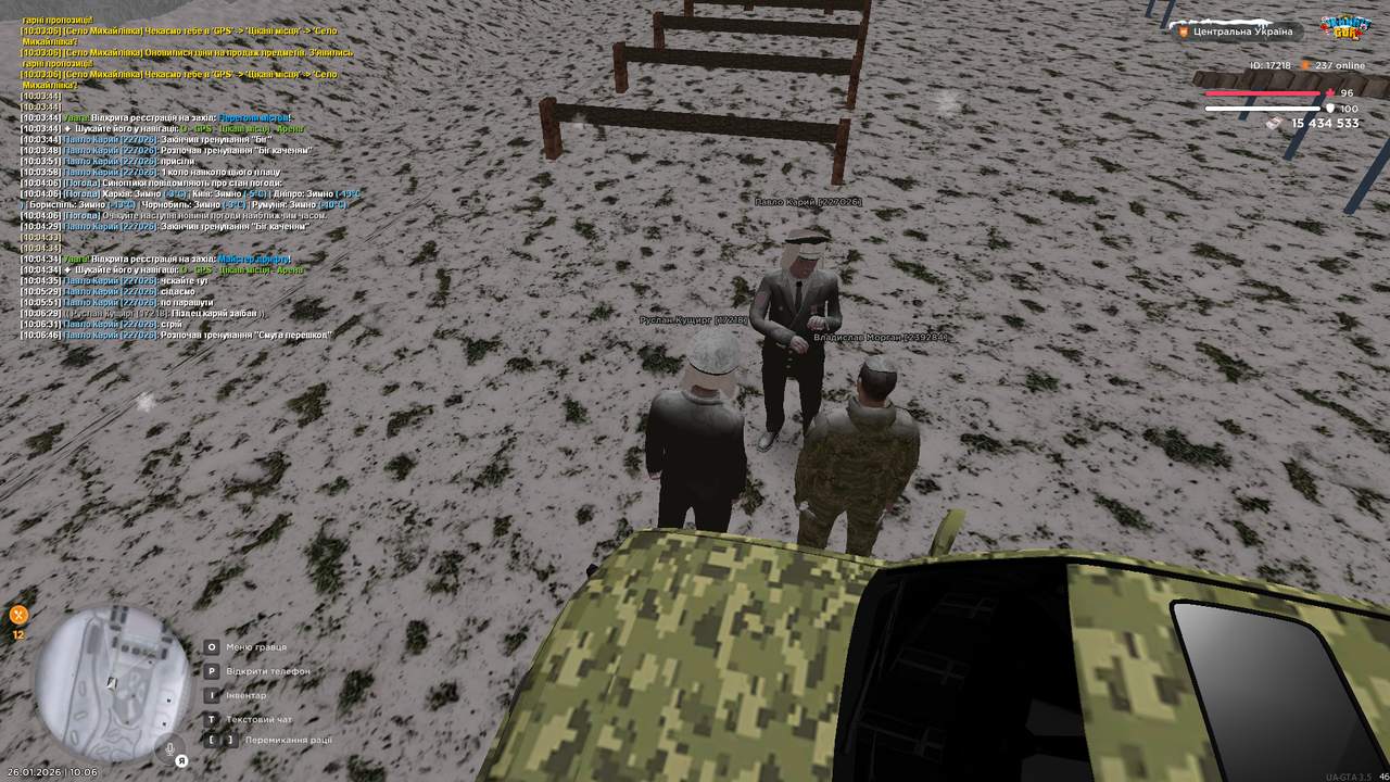 Тренування загальне 3 (почав)