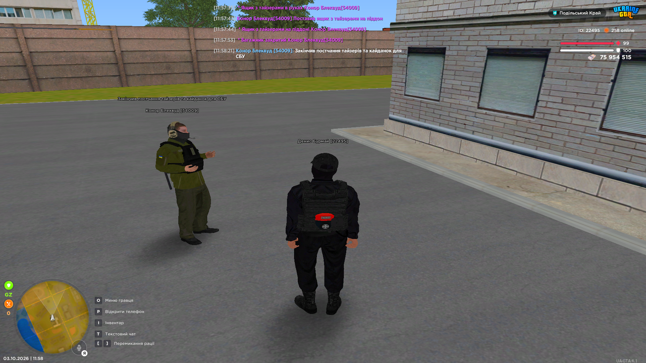 Grand Theft Auto San Andreas Screenshot 2026 10 03 11 58 22 54