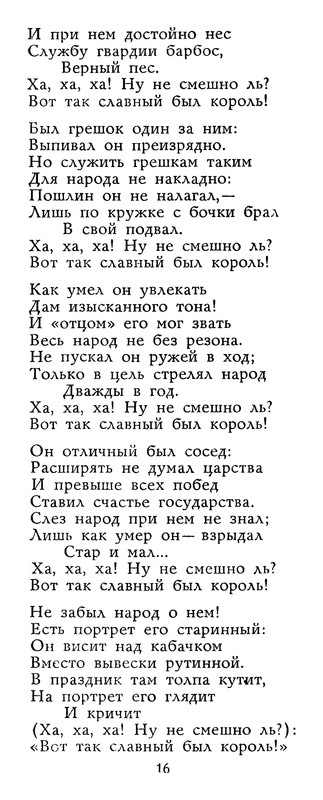 p0017