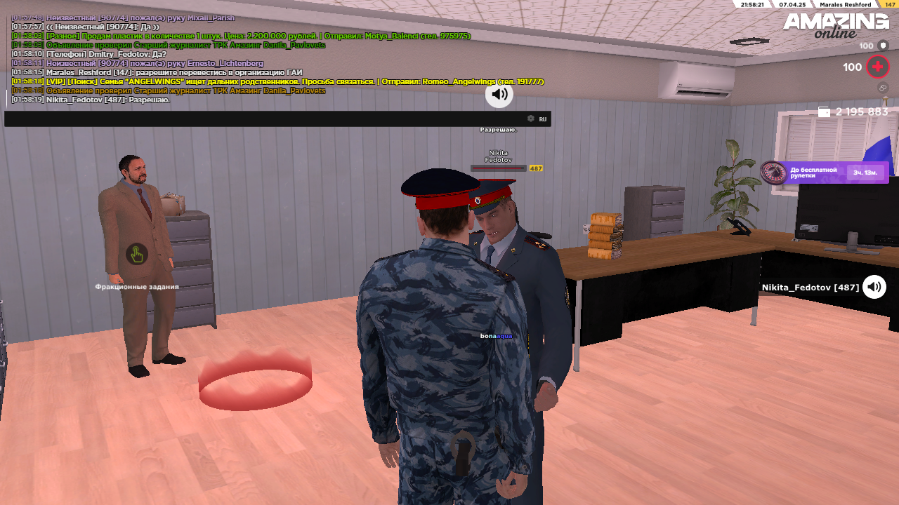 Снимок экрана (447)