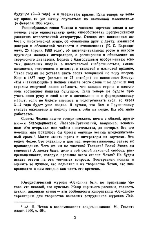 p0016