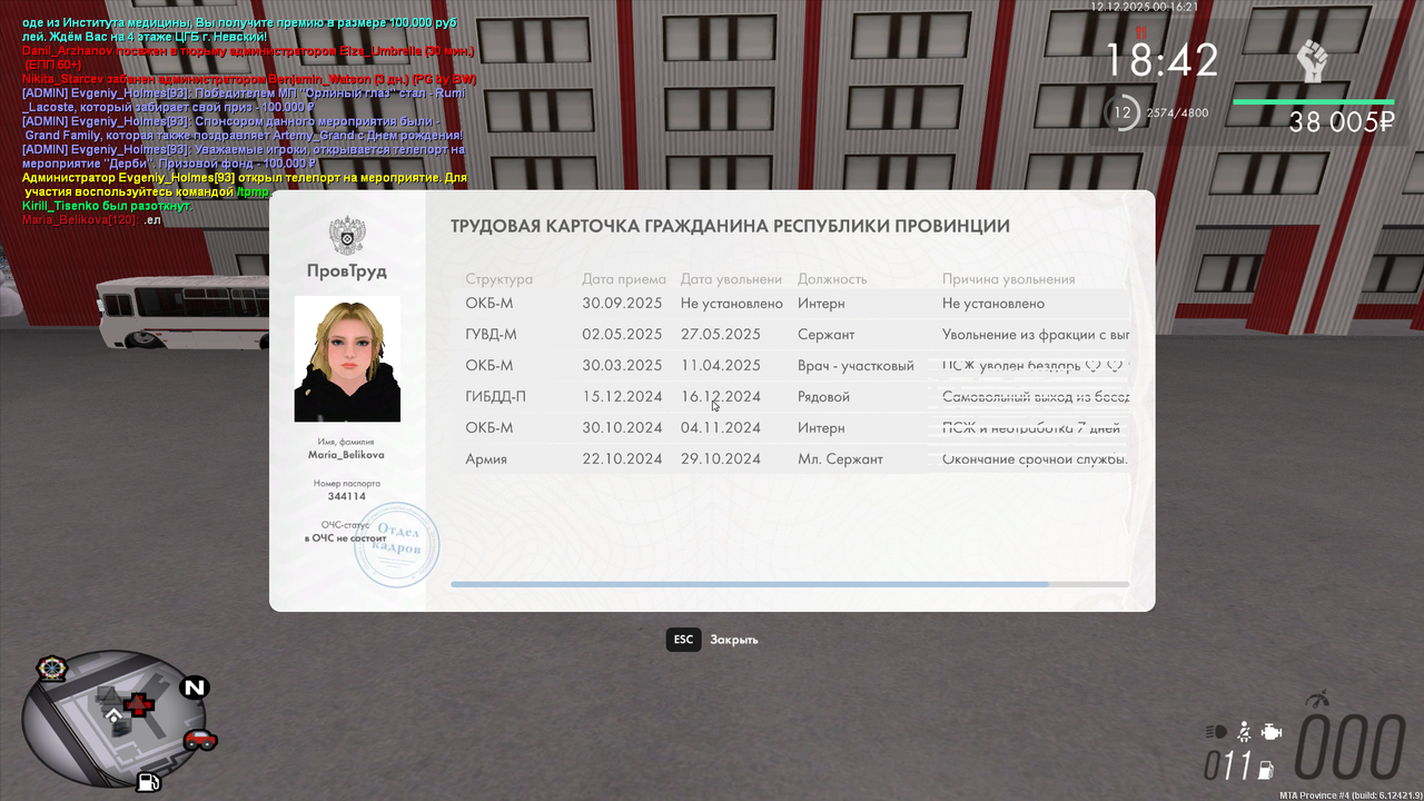 mta screen 2025 12 12 00 22 23