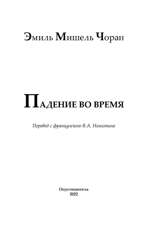 p0003