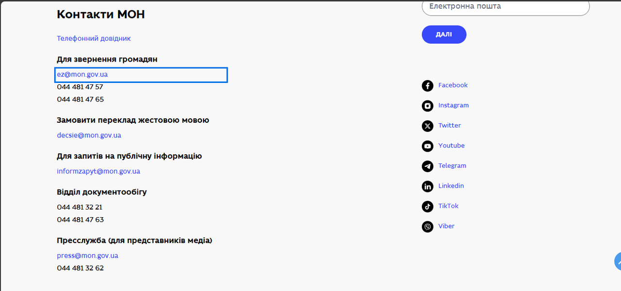 Снимок экрана 2026 02 05 134550