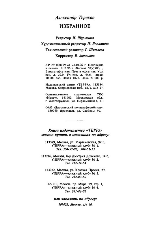 p0022