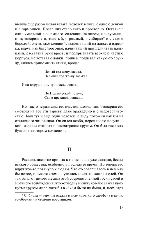 ASE000000000862504-13