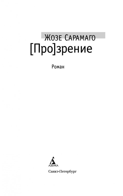 2-page-0003