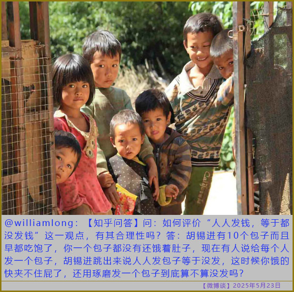 https://i.postimg.cc/pr9W5jTw/20250523-bt-8.jpg