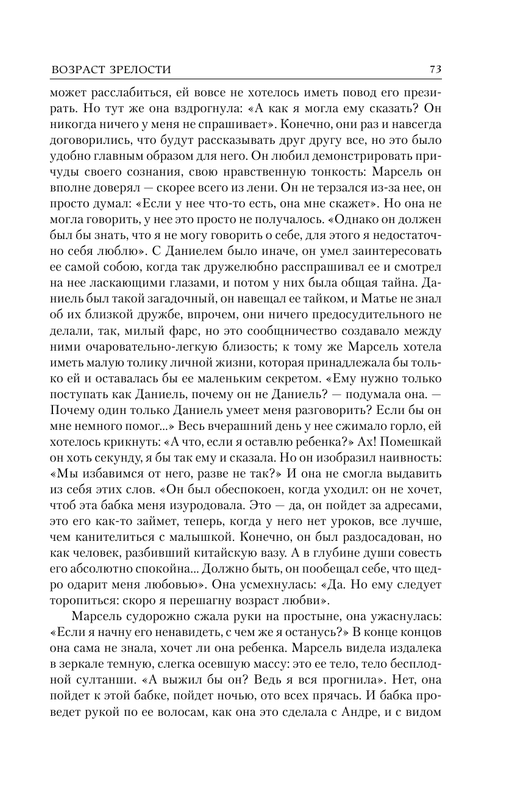 ASE000000000862303-073