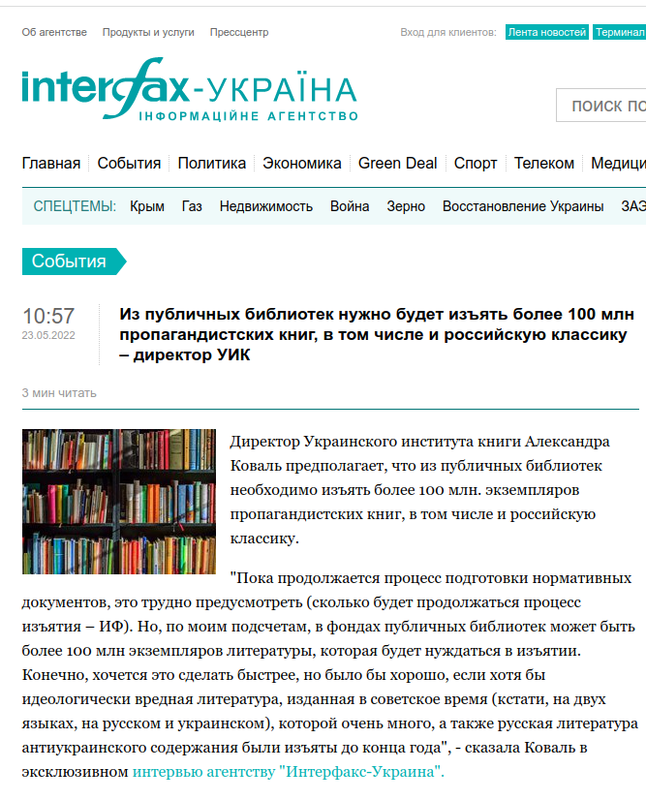 Снимок экрана в 2022-09-03 20-01-22