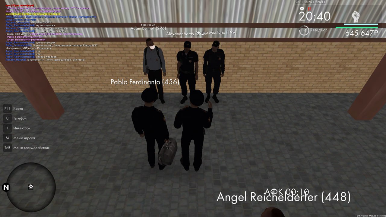 IMG 20251130 194200 693