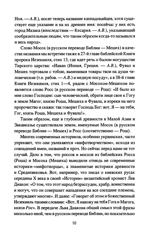 p0012