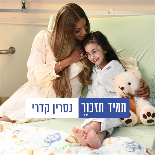 תמונה