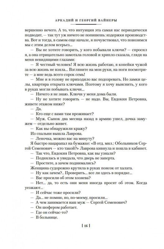1-page-0013