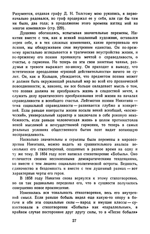 1965-page-0030
