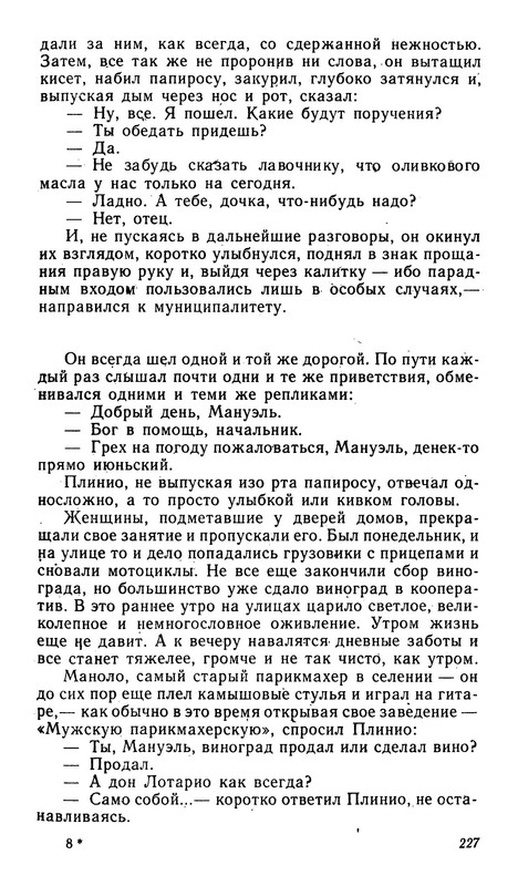 p0013