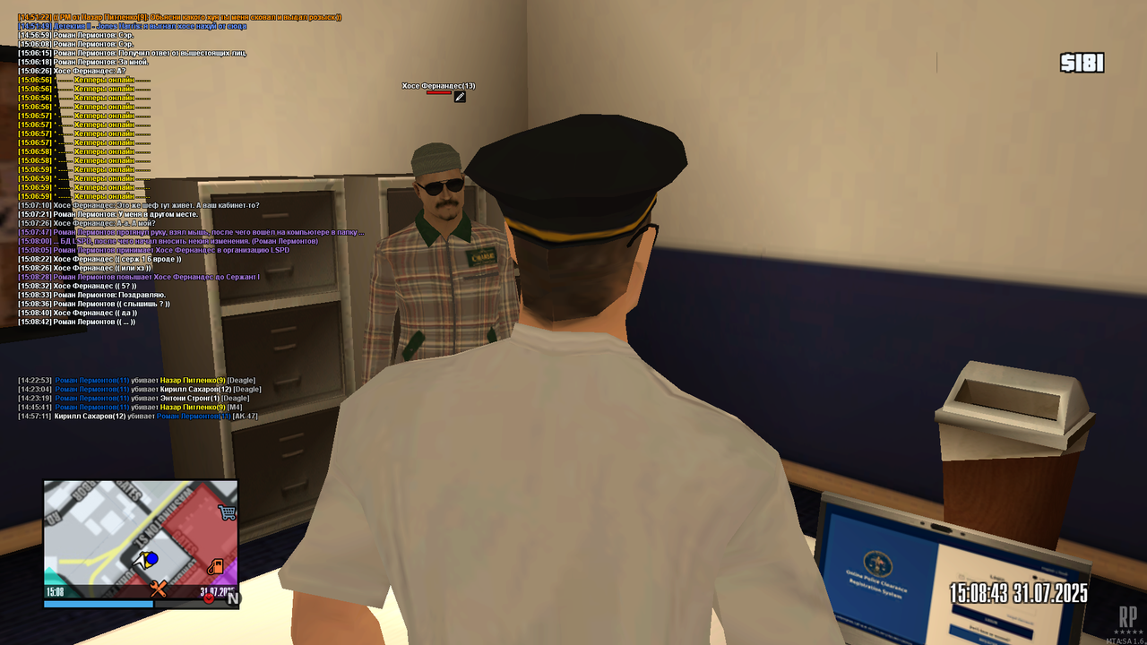 mta-screen_2025-07-31_15-08-47