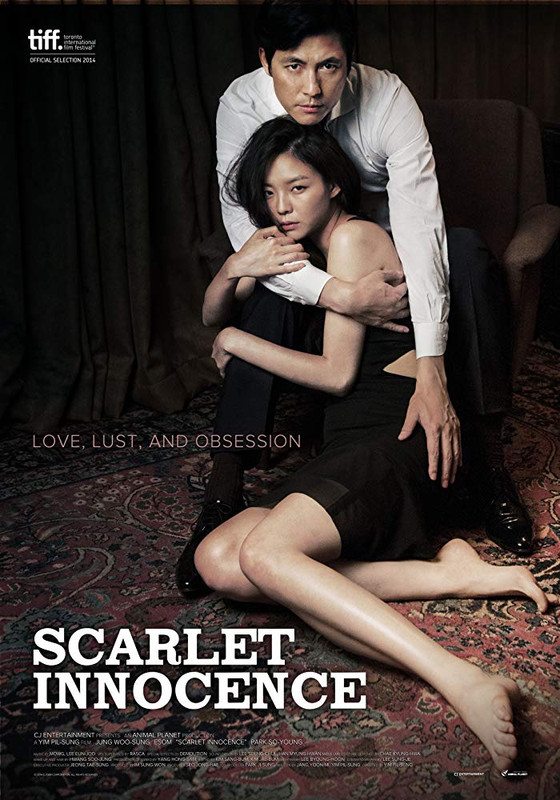 Scarlet-Innocence.jpg