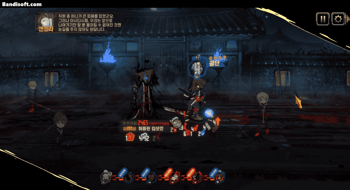 이게 사람이냐 환상체지