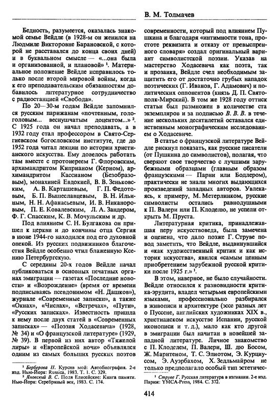 p0416