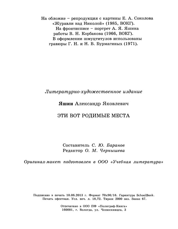 p0027