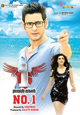 1 Nenokkadine (2014) UNCUT Dual Audio Hindi ORG 480p HDRip x264 AAC 500MB ESub