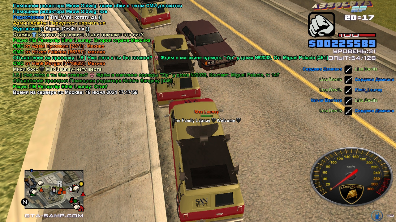 Elmir Launay [Platinum] [2024-06-18 18-18]