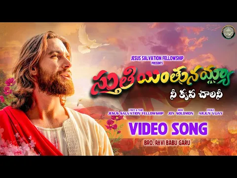 Asatho unnanu Deva