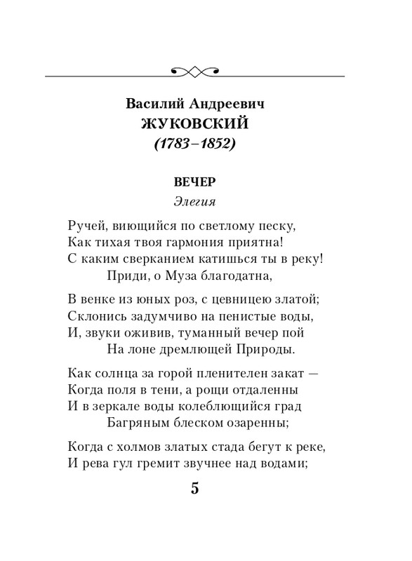 ITD000000001344189-page-0005