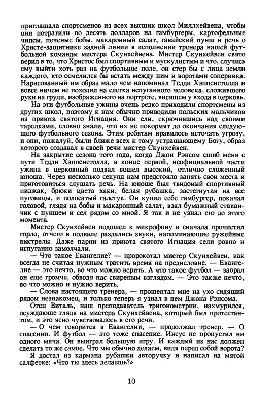 p0012
