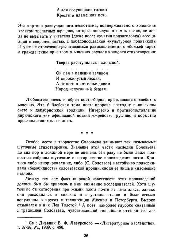 p0037