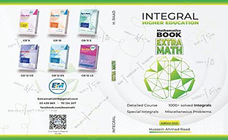 Integral Higher Education