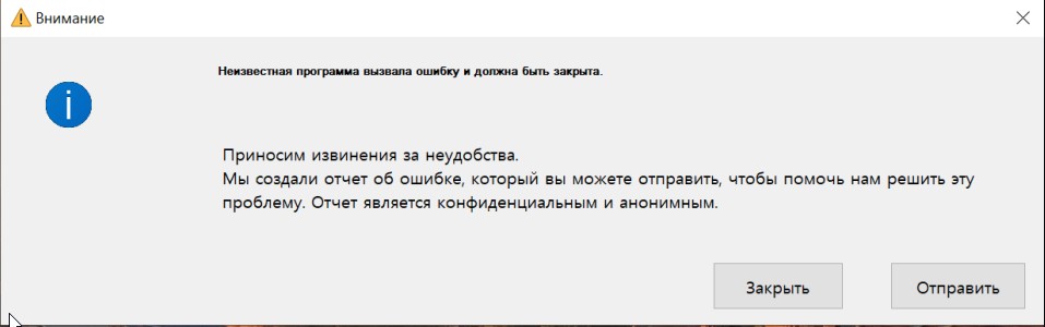 Скриншот 09-11-2022 233912