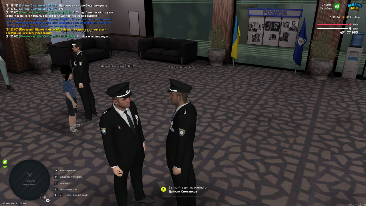UKRAINE GTA 02.09.2025 21_20_21