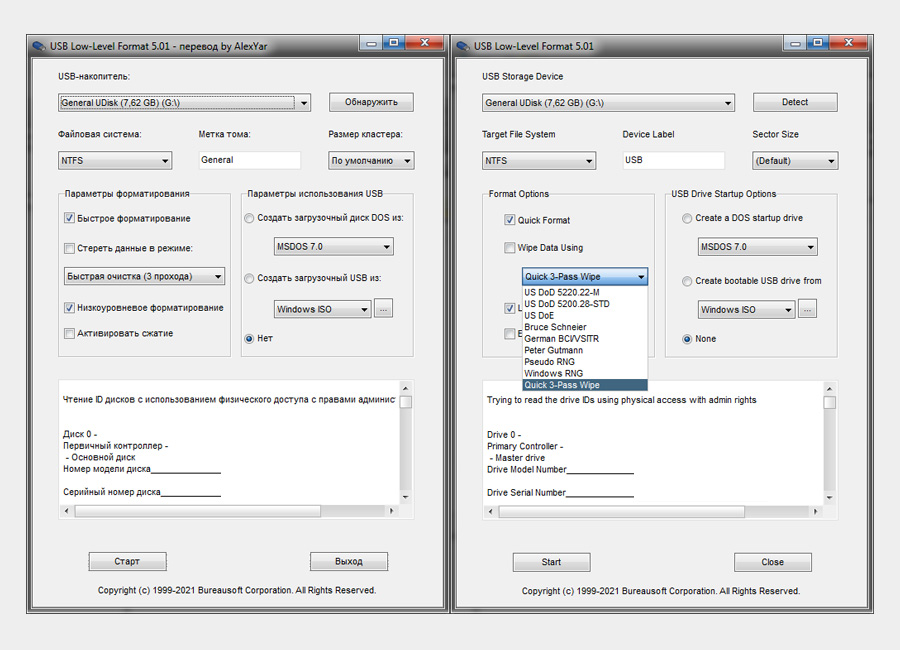 Usb low level format tool pro. Usb low level. Usb low-level format 5. Usb low level. Usb low level процесс форматирования.