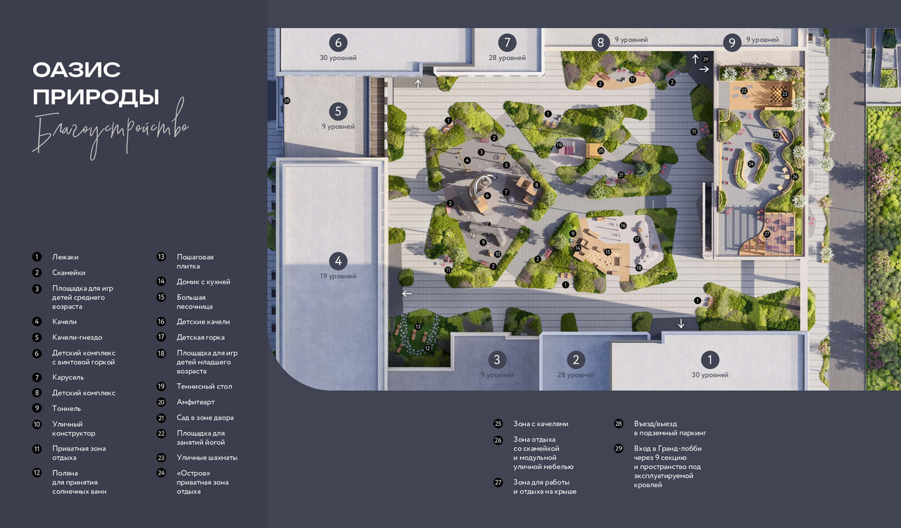 03 — копия_page-0014