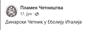 [Слика: Screenshot-1.png]