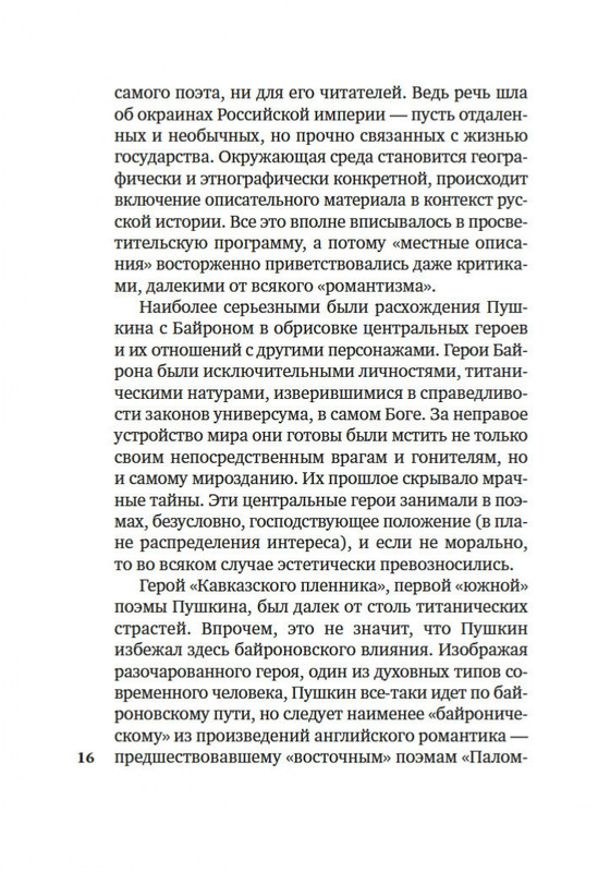 2-page-0014