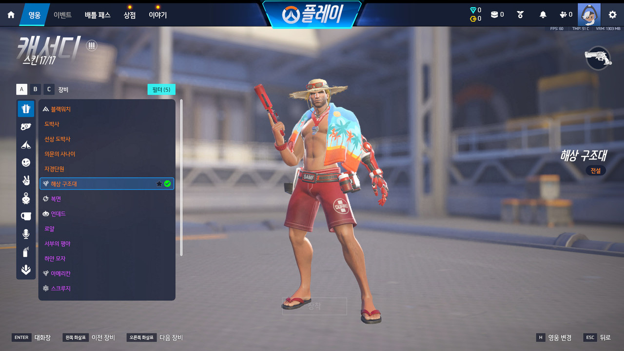 Screen Shot 26 03 25 11 43 07 000