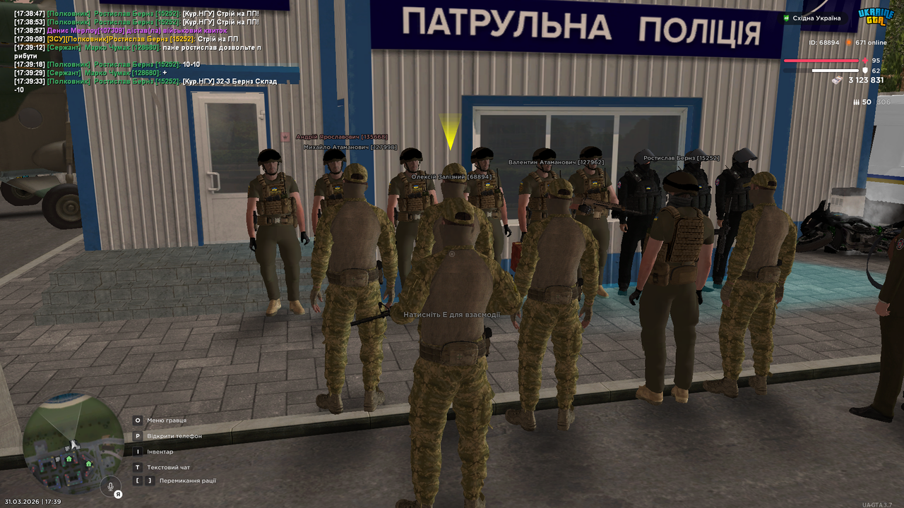Кінець пп