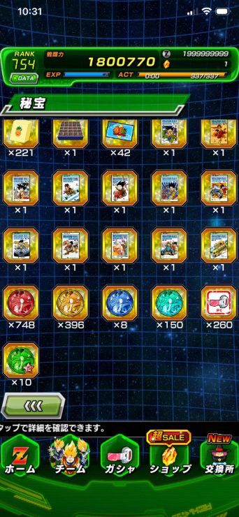 Screenshot 2026 03 16 175625