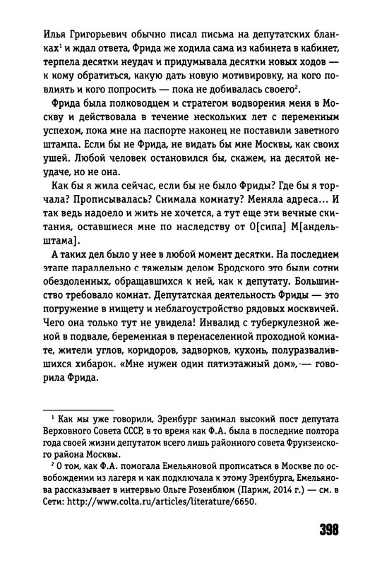 2017-page-0065