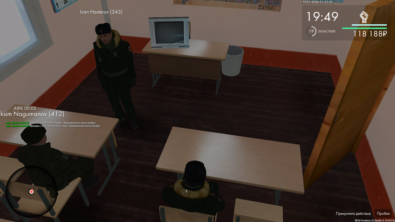 Снимок экрана (408)