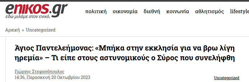 Εικόνα