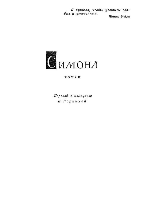 p0284