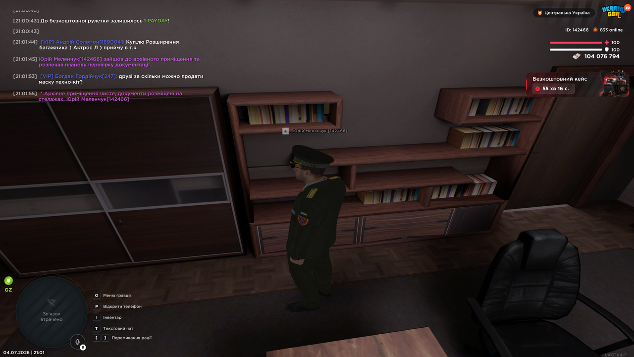 Grand Theft Auto San Andreas Screenshot 2026 07 04 21 01 57 35